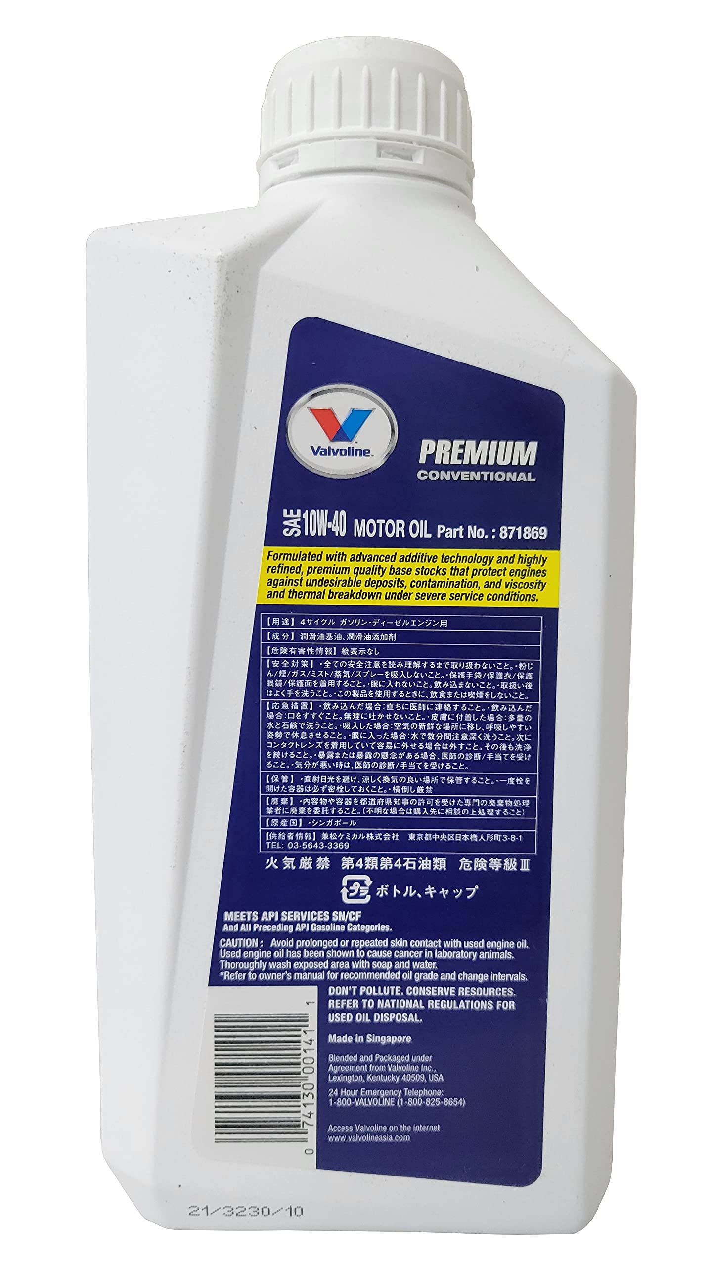 Valvoline Daily Protection 10W-40 Conventional Motor Oil 1 Qt