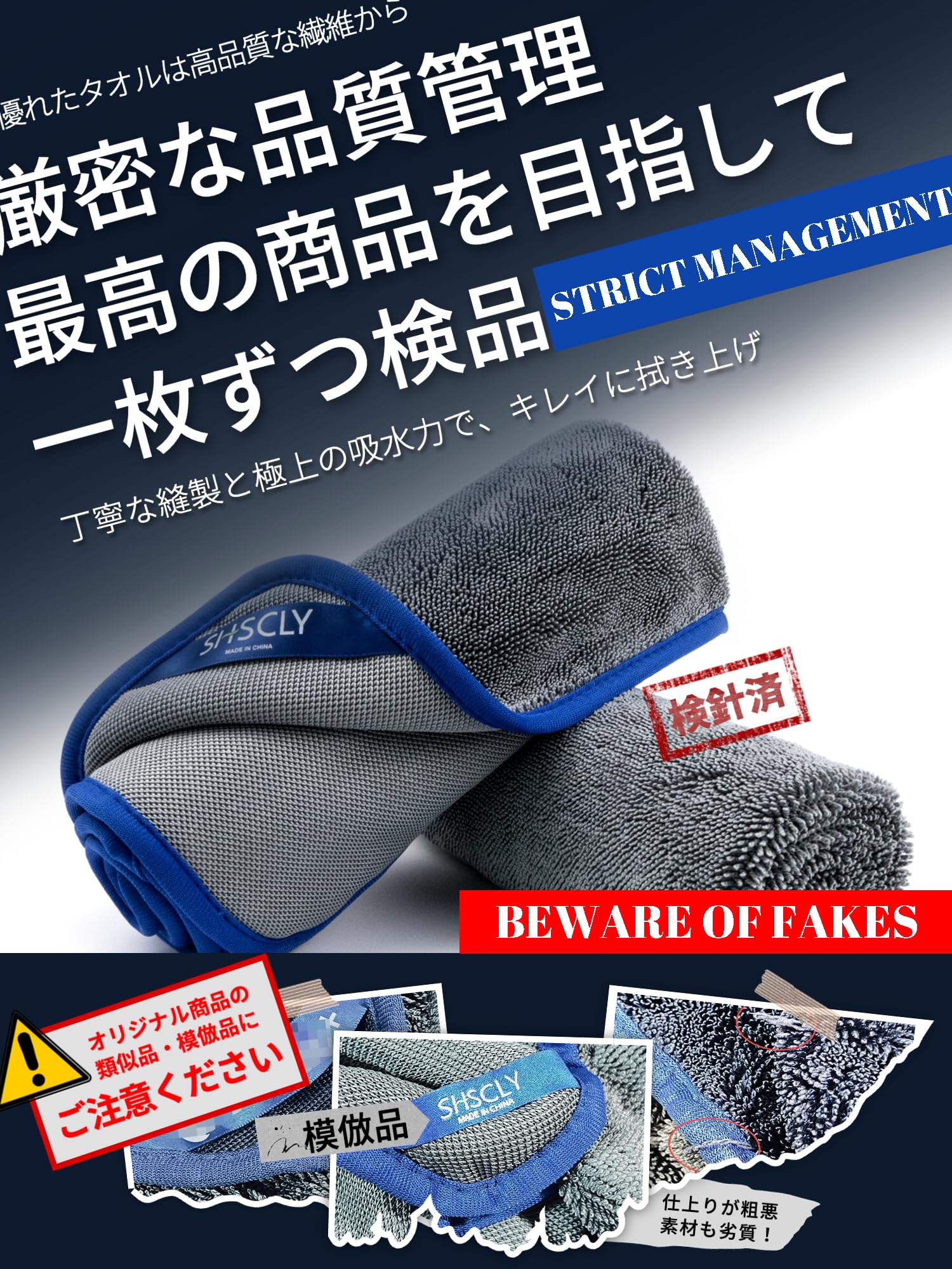 SHSCLY Microfiber Car Wash Towel 20'' x 24'' Pack of 2