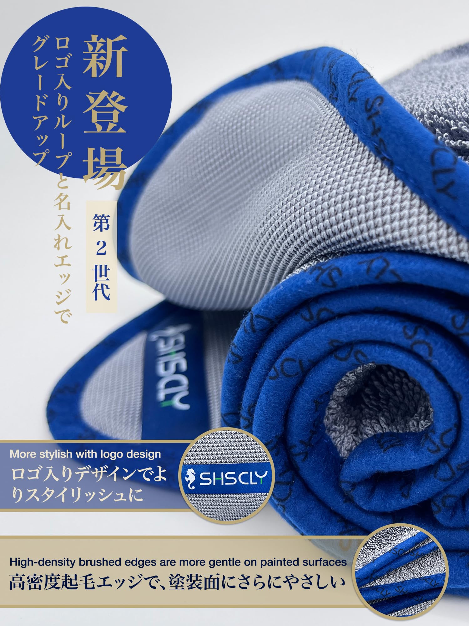 SHSCLY Microfiber Car Wash Towel 20'' x 24'' Pack of 2