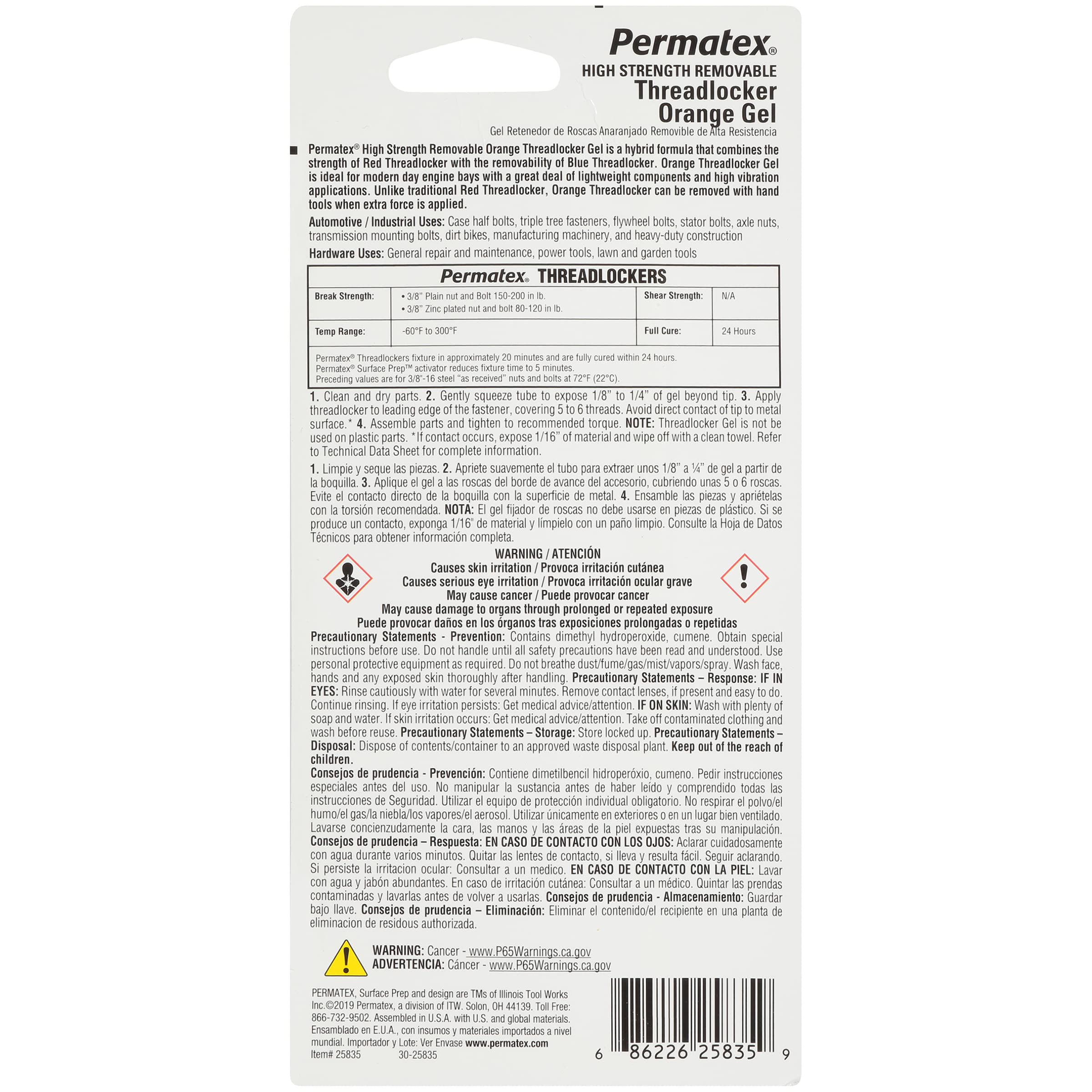 Permatex 25835 High Strength Removable Threadlocker Orange Gel, 35 G