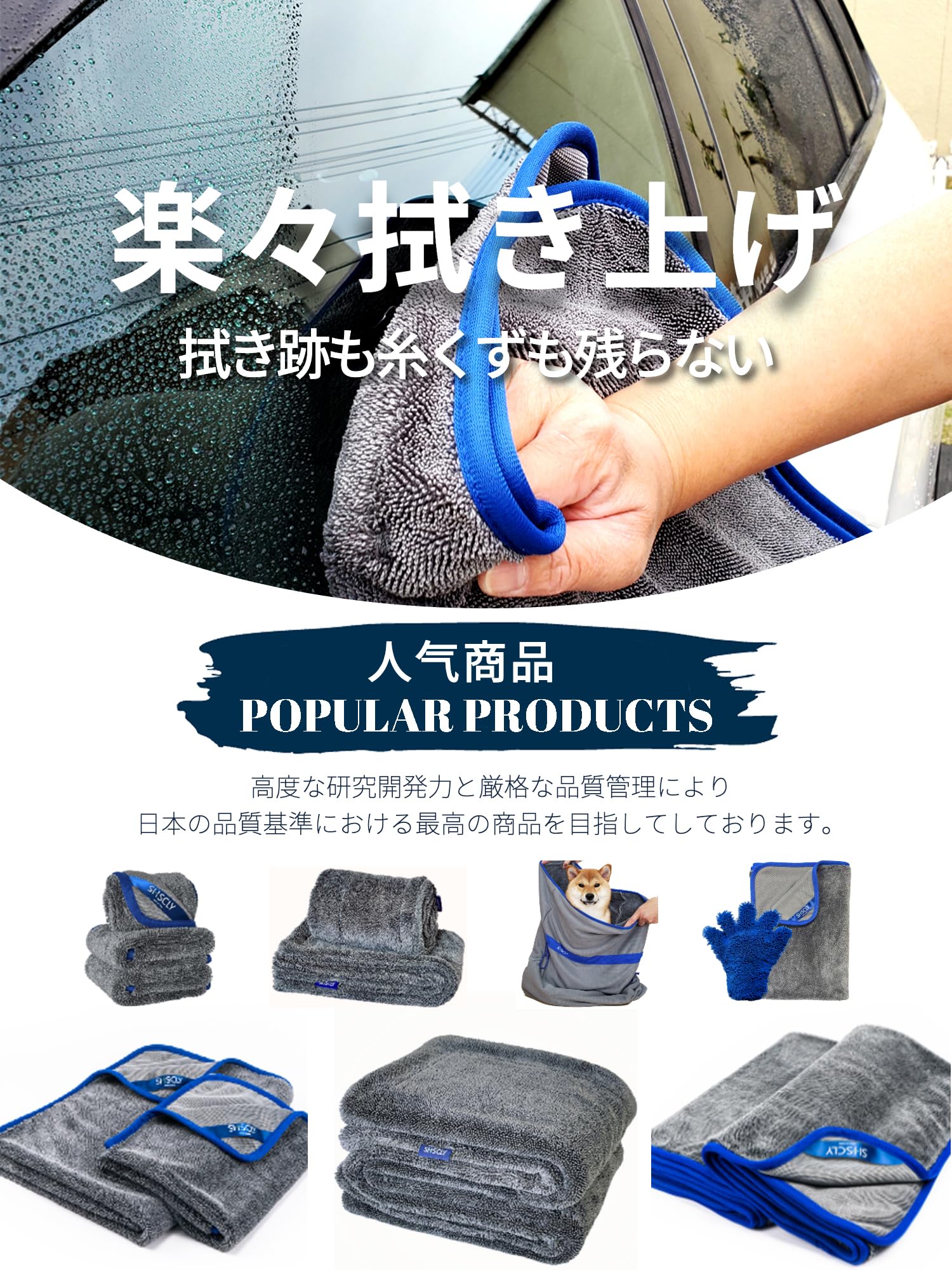 SHSCLY Microfiber Car Wash Towel, 1 Piece 29'' x 33'', 1 Piece 20'' x 24''