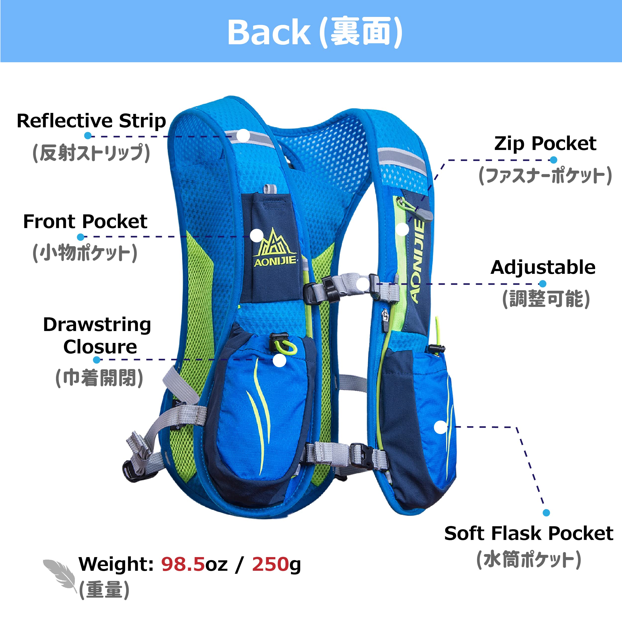 Azarxis Hydration Backpack Pack 5L 5.5L Running Vest For Women And Men Marathon Trail Race Jogging Cycling Hiking (Blue - With 2 Water Bottle (350Ml))