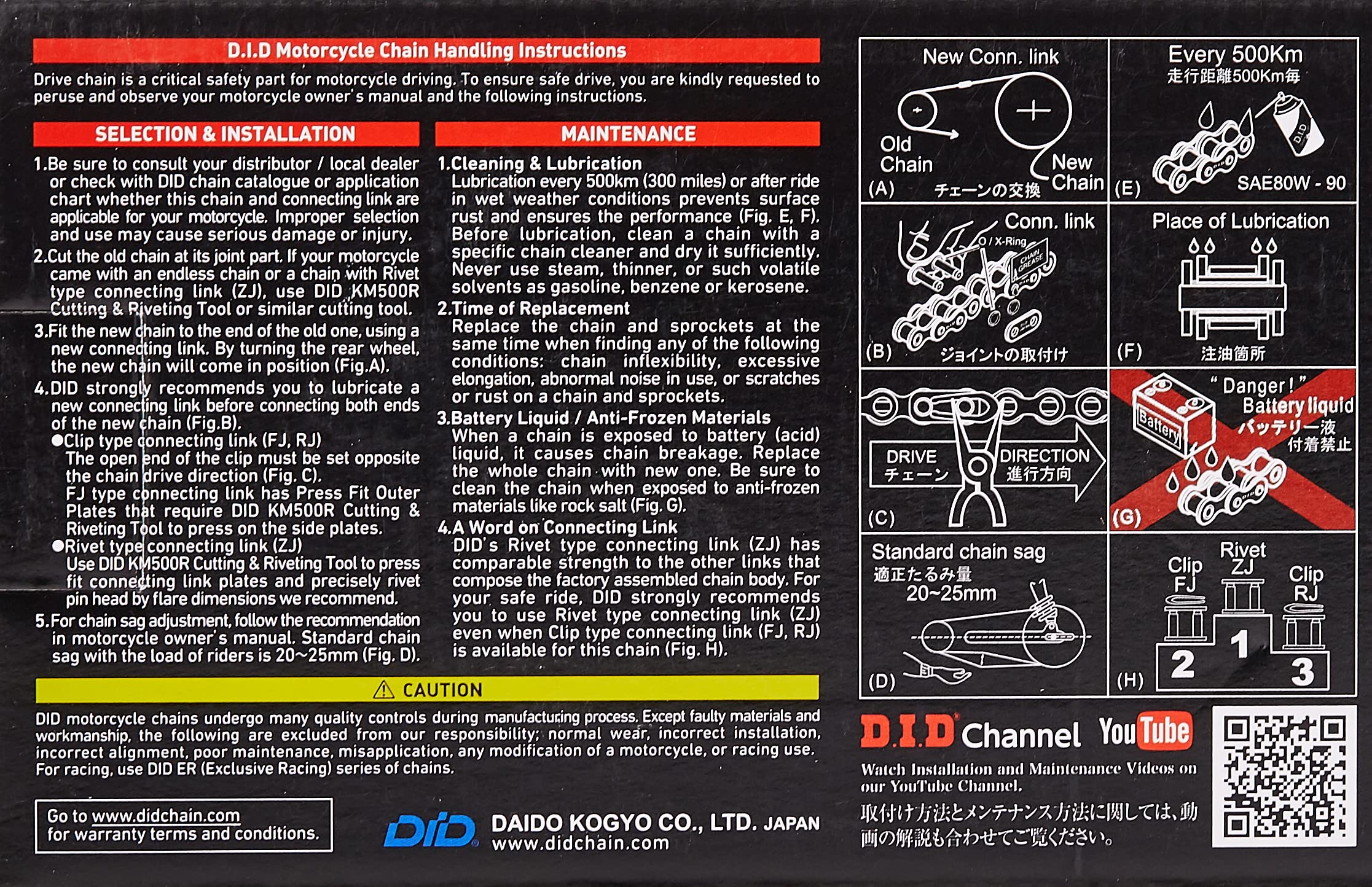 Did 520Vx3 Gold X-Ring Chain 114 Link