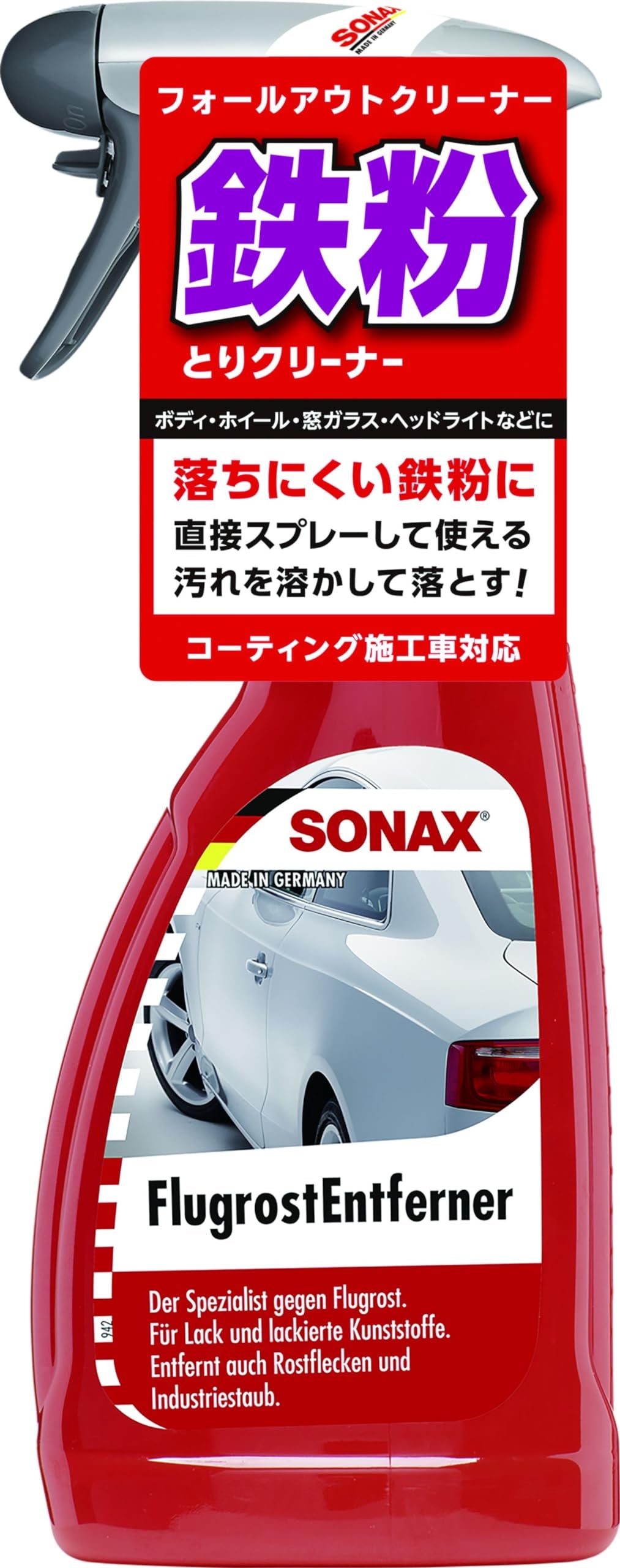 Sonax 05132000 Flash Rust Remover