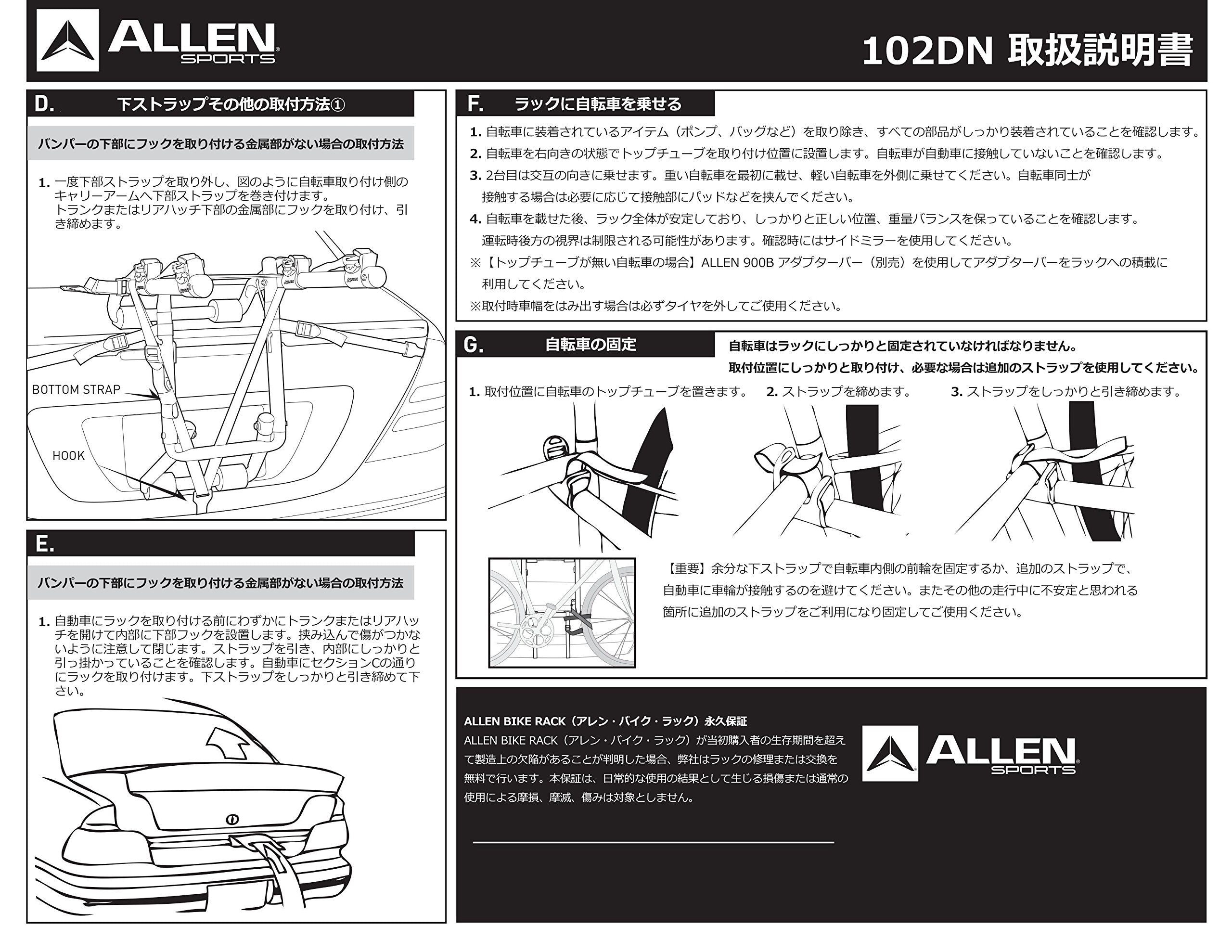 Allen Sports Deluxe 2-Bike Trunk Mount Rack, Model 102Dn-R, Black