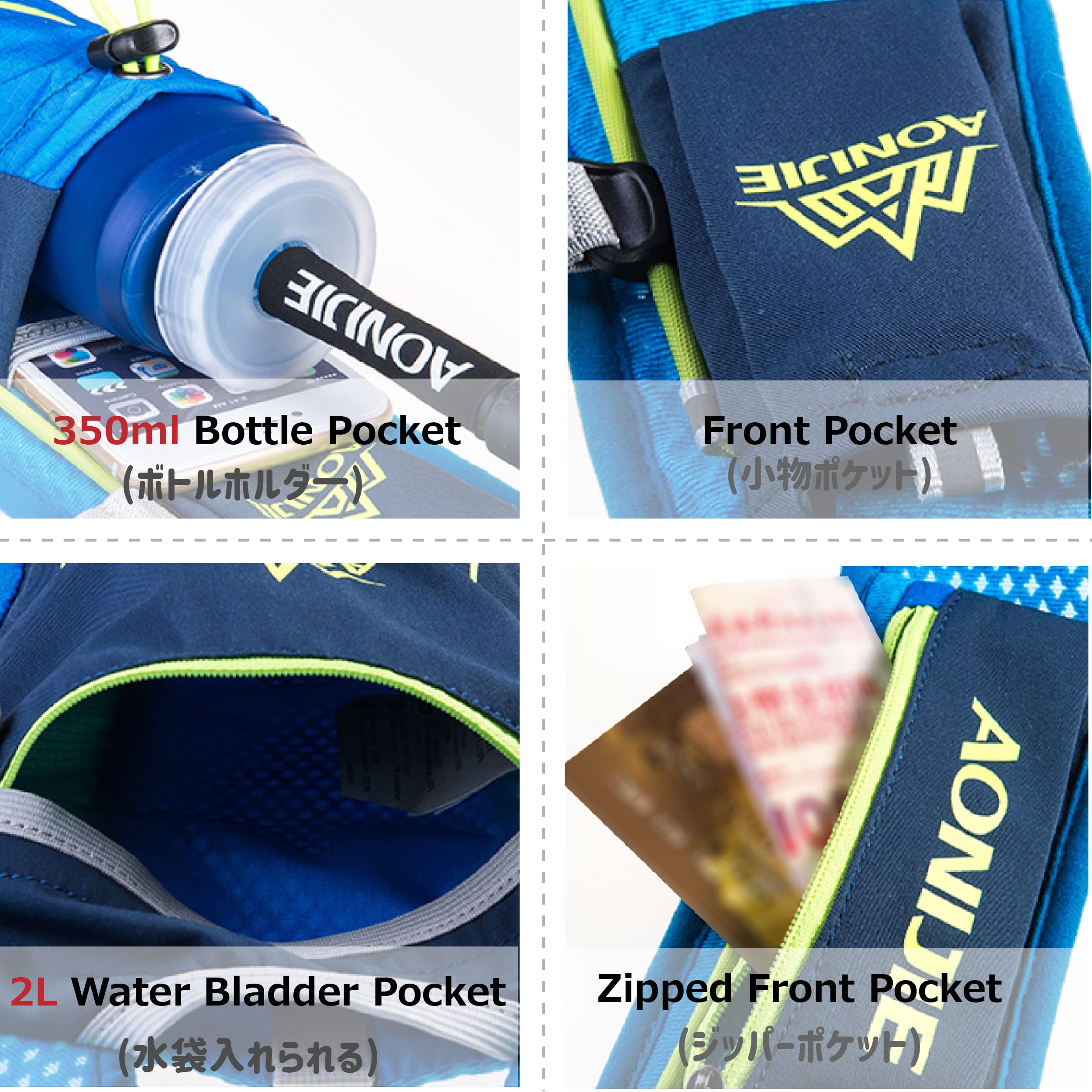 Azarxis Hydration Backpack Pack 5L 5.5L Running Vest For Women And Men Marathon Trail Race Jogging Cycling Hiking (Blue - With 2 Water Bottle (350Ml))