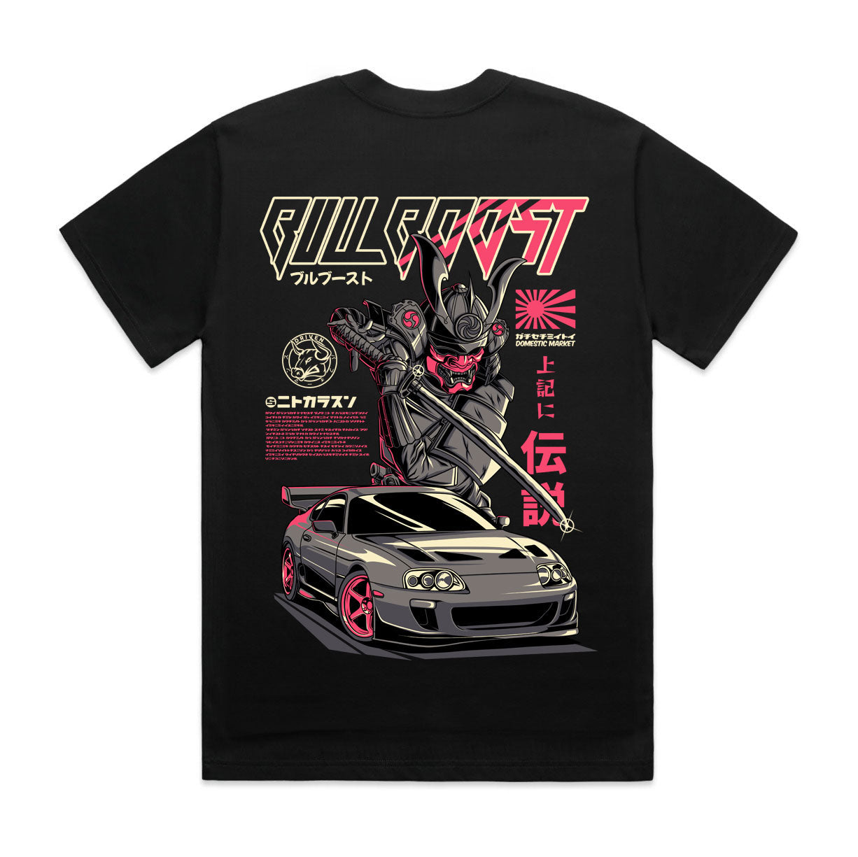 BBP® Supra Shirt 4000 ENTRIES