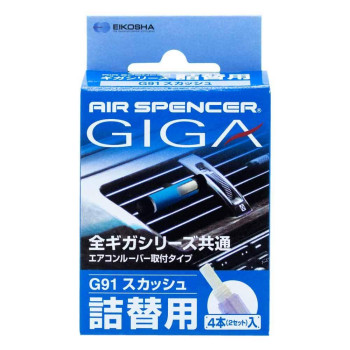 Air Spencer G91 Giga Squash Scent Air Freshener Refill