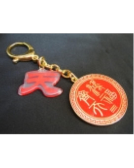 Heaven Seal Amulet Keychain