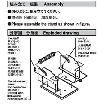 Hakko 6111 Soldering Related Equipment And Materialsreel Stand