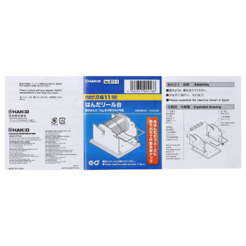 Hakko 6111 Soldering Related Equipment And Materialsreel Stand