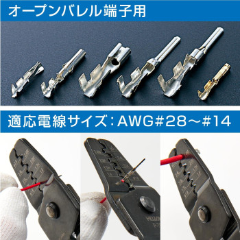 Hozan Crimping Tool For Open Barrel Type Contact Crimping Pliers Die Part With Steps Thin Finish Awg 28 14 P706