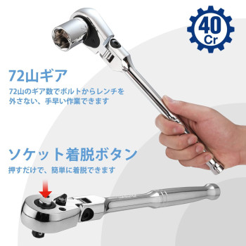 Workpro 14 Drive Flex Head Ratchet 72Tooth Ratchet Flex Head With Chromium Plating Quick Release Reversible Design 5 Degree