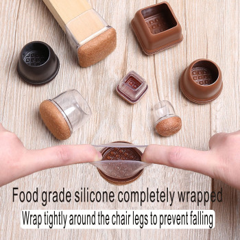 Small Square Silicone Chair Leg Floor Protectors With Wrapped Felt Clear Chair Leg Caps Silicon Furniture Leg Feet Cup Anti S